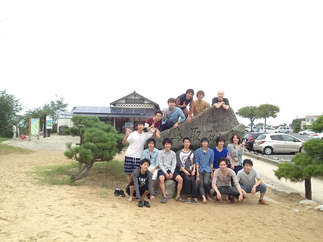Lab Trip 2015