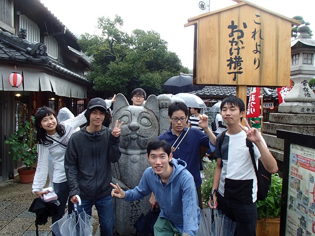 Lab Trip 2016