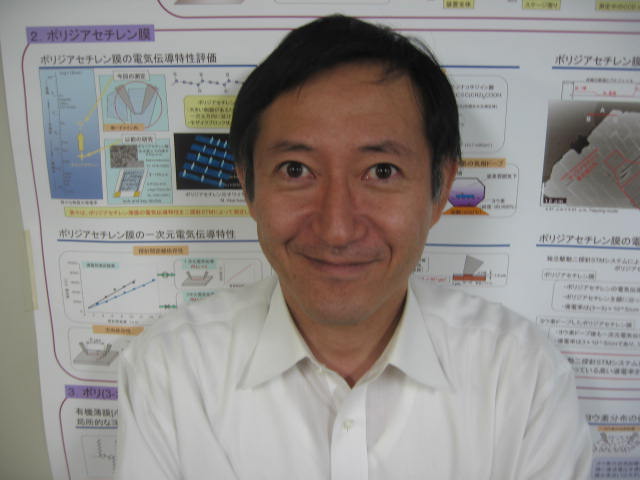 桑原教授