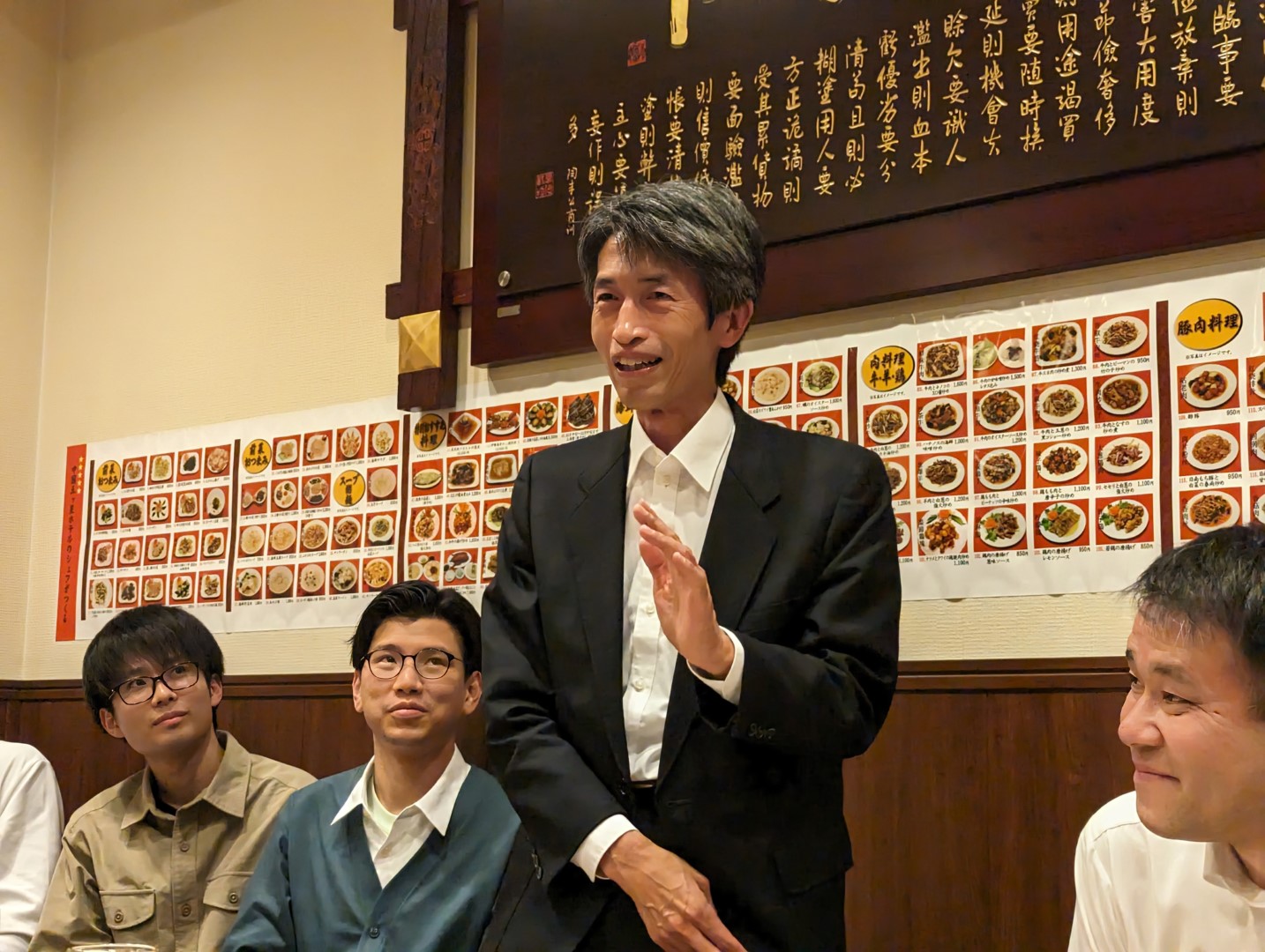 ����搶�������A�C�j���1