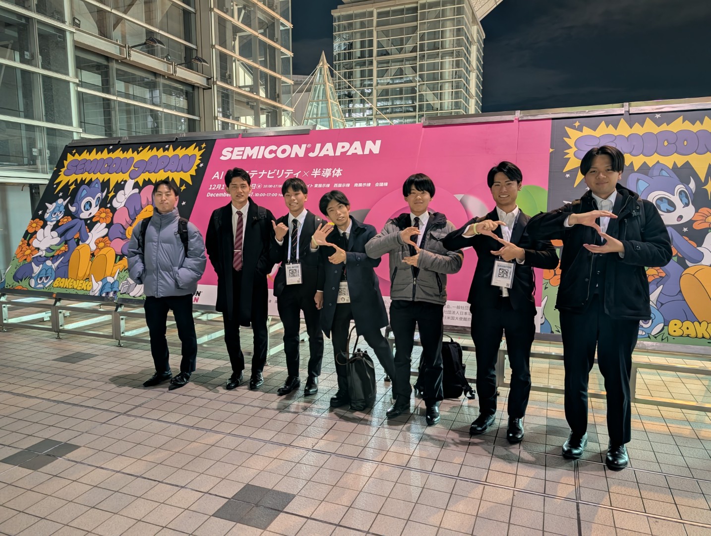 SEMICON Japan 20251