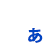 Japanese