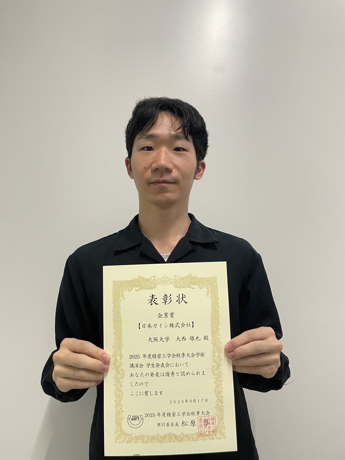 大西さん