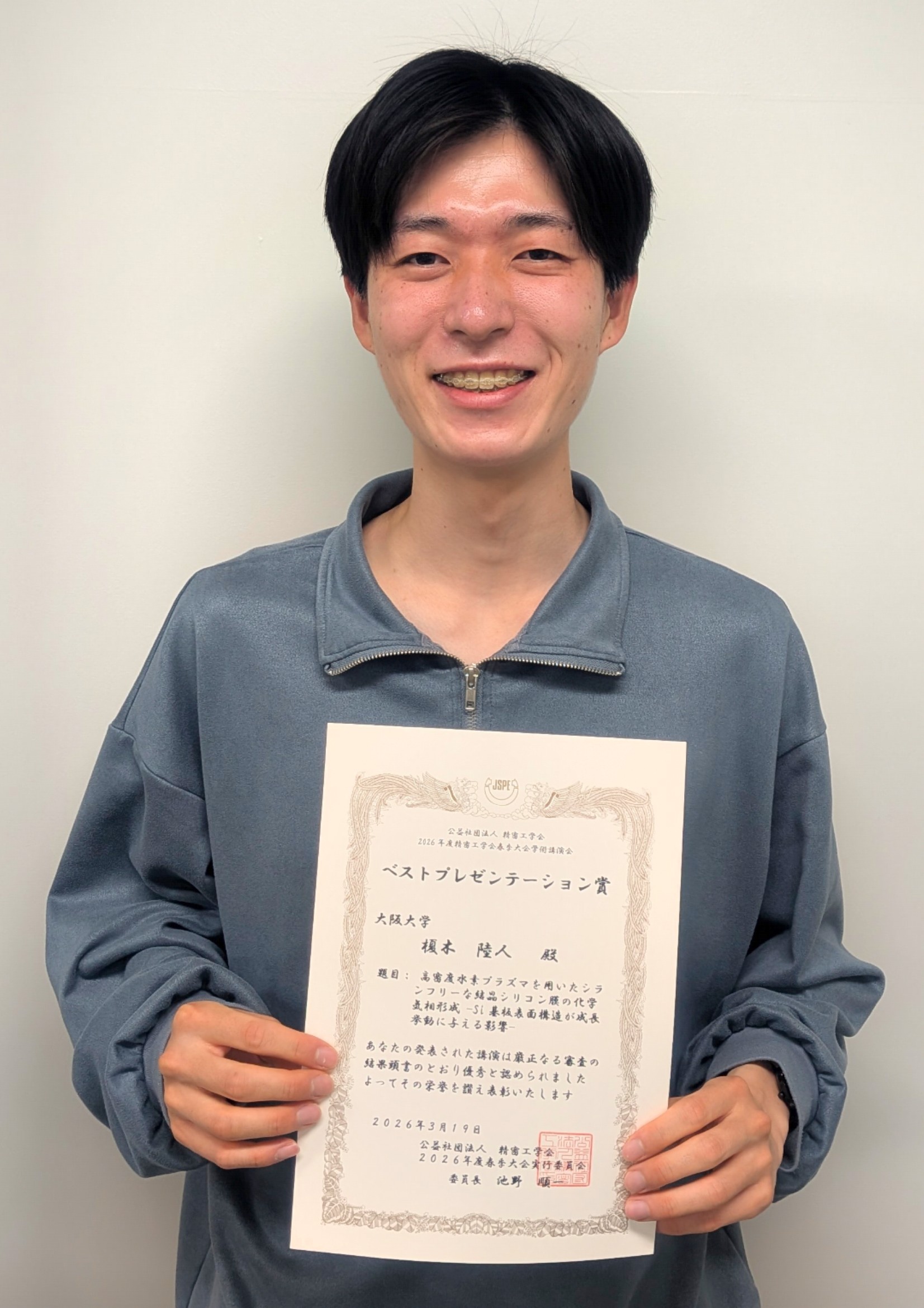 村瀬2さん